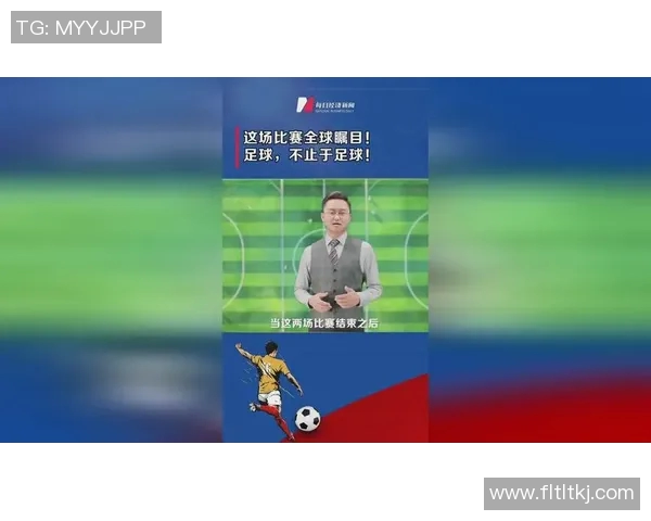 新一代足球天才崛起年轻球星领衔未来赛场成为全球瞩目焦点 新一代足球天才崛起年轻球星领衔未来赛场成为全球瞩目焦点