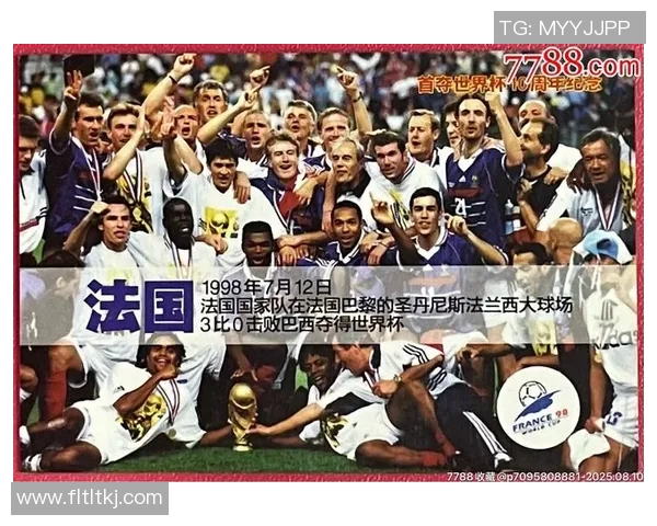 法国足球明星云集 新一代球员引领蓝军辉煌未来 法国足球明星云集 新一代球员引领蓝军辉煌未来