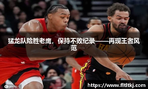 雷竞技raybet官方网站
