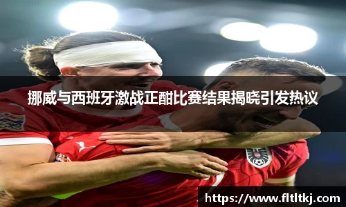 雷竞技官网